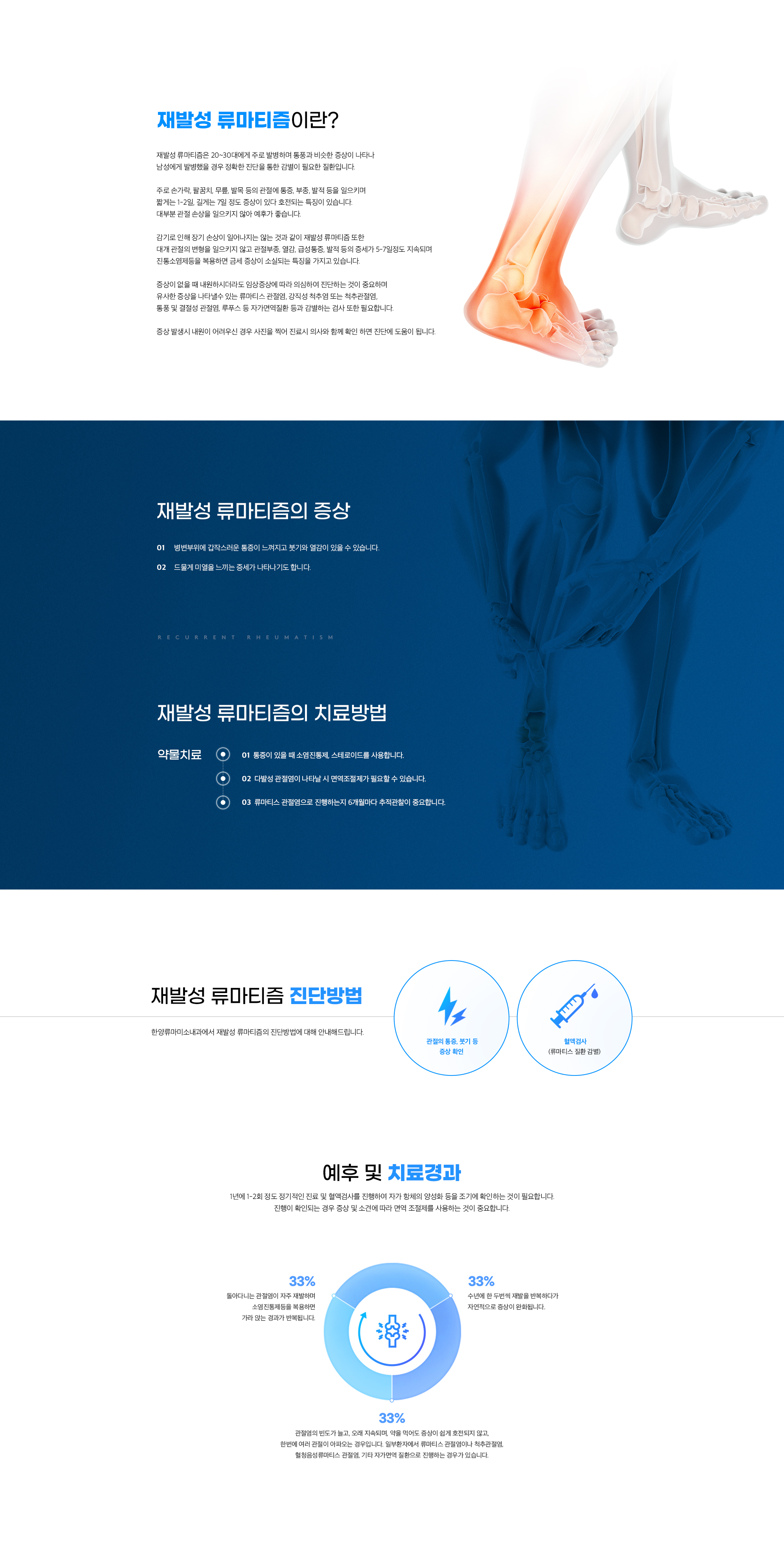 sub_9